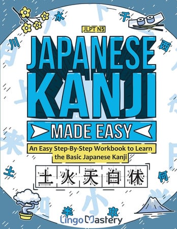 Cover of Japanese Kanji Made Easy An Easy Step-By-Step Workbook to Learn the Basic Japanese Kanji (JLPT N5)