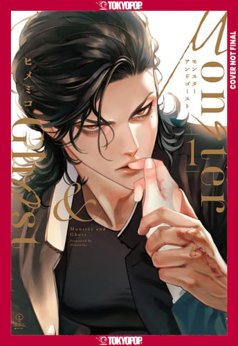 Cover of Monster and Ghost, Volume 1
