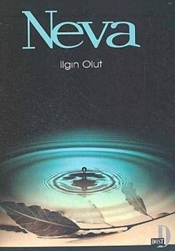 Cover of Neva