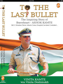 Cover of To the Last Bullet