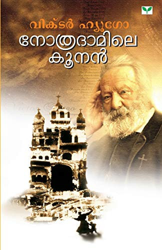 Cover of Victor Hugo - the Hunchback of Notre Dame