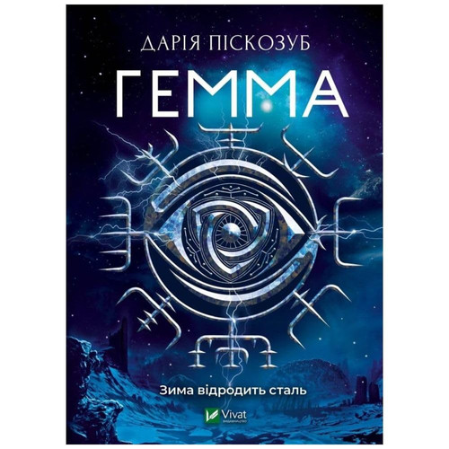 Cover of Gemma