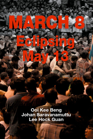 Cover of March 8: Eclipsing May 13