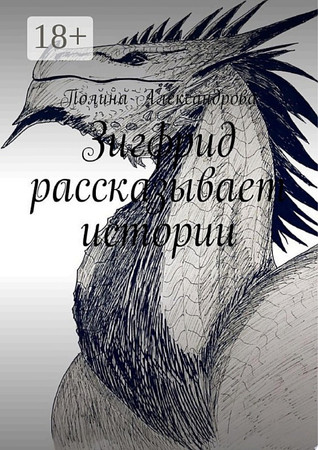 Cover of Bezumnyy Vzlomschik. Escape Game