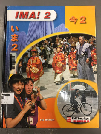 Cover of Ima