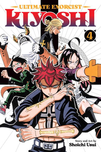 Cover of Ultimate Exorcist Kiyoshi. 4