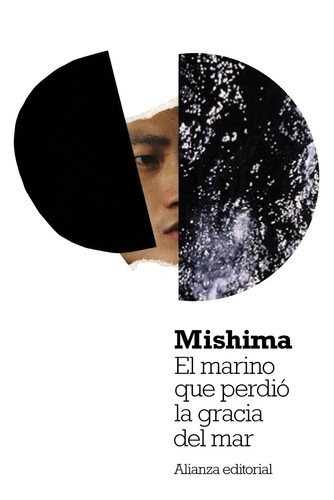 Cover of 午後の曳航