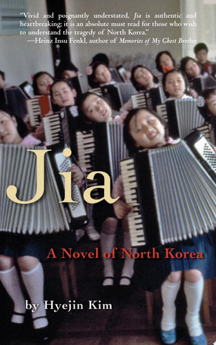 Cover of Jia
