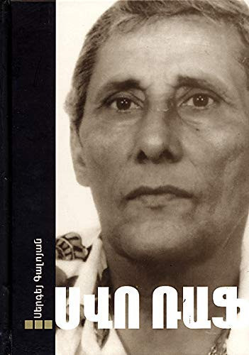 Cover of Svo Ṙaf