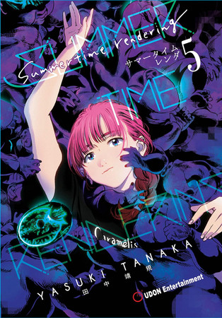Cover of Summertime rendering. Volume 5