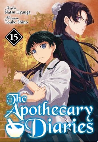 Cover of 薬屋のひとりごと 15 (light Novel)