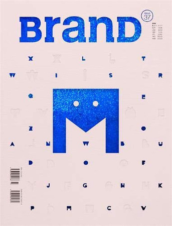 Cover of BranD 37 June 2018