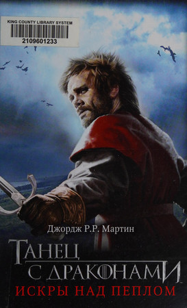 Cover of After the Feast