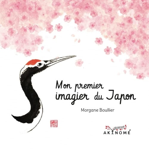 Cover of Mon Premier Imagier Du Japon
