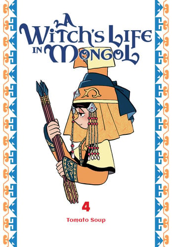 Cover of A Witch's Life in Mongol, Vol. 4