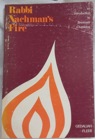 Cover of Rabbi Nachman's Fire: An Introduction to Breslover Chassidus