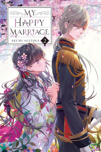 Cover of わたしの幸せな結婚 二 (light Novel)