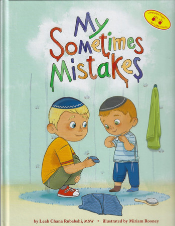 Cover of My Sometimes Mistakes