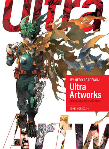 Cover of My Hero Academia: Ultra Artworks