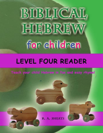 Cover of Biblical Hebrew for Children Level Four Reader Teach Your Child Hebrew in Fun and Easy Rhyme!