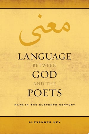 Cover of Language Between God and the Poets: Ma'ná in the Eleventh Century