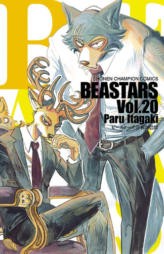 Cover of Beastars 20 20