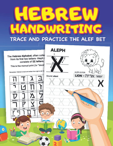 Cover of Hebrew Handwriting Learn to Write the Hebrew Alphabet by Tracing Letters for Kids and Beginners - Alef Bet Tracing and Practice Workbook