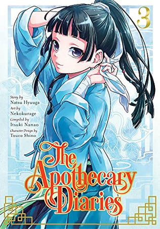 Cover of 薬屋のひとりごと 3