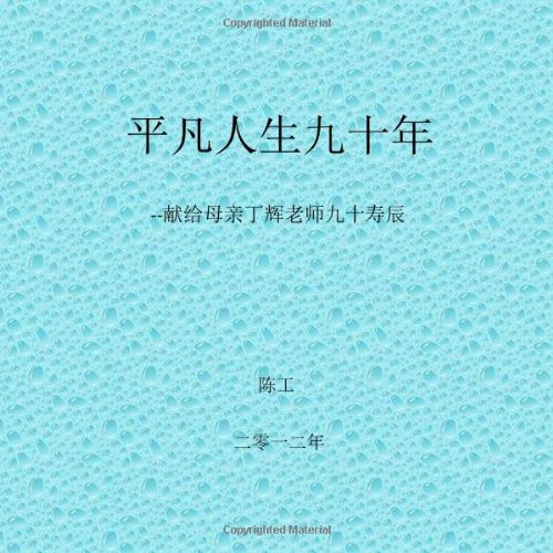 Cover of Long Live