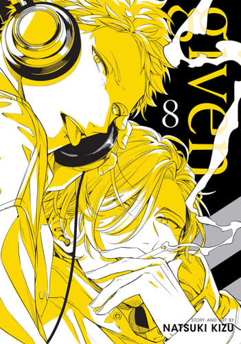 Cover of Given, Vol. 8 (Yaoi Manga)