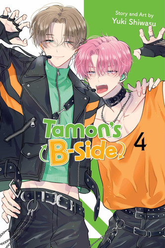 Cover of Tamon's B-side. Vol. 4