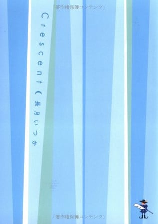 Cover of Crescent