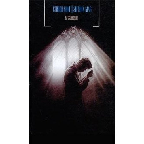 Cover of Insomnia