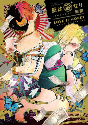 Cover of Love Is Money Vol. 1