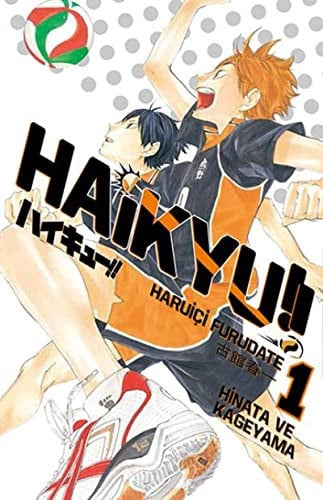 Cover of ハイキュー!! 1