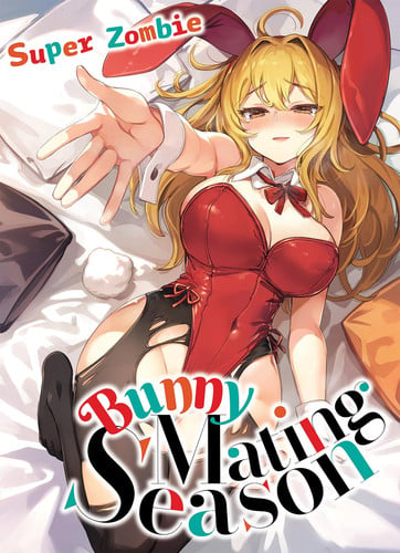 Cover of Bunny Mating Season