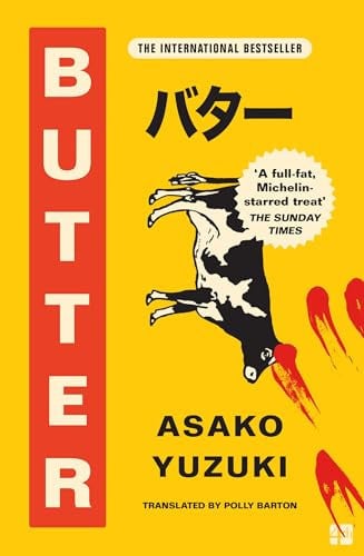 Cover of バター