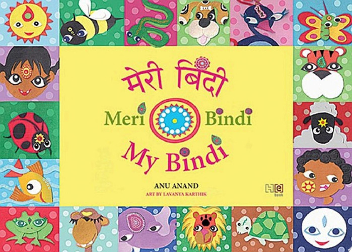 Cover of Meri Bindi: My Bindi