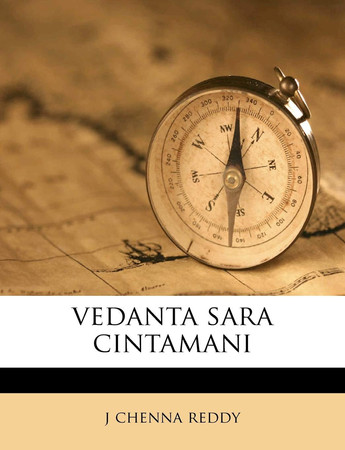 Cover of Vedanta Sara Cintamani (Sanskrit Edition)