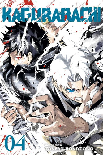 Cover of Kagurabachi. Vol. 4