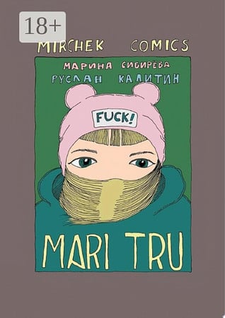 Cover of Mari Tru