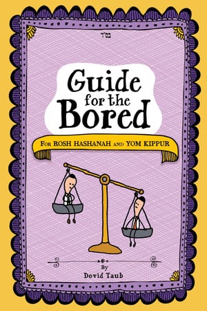 Cover of Guide for the Bored: For Rosh Hashanah and Yom Kippur