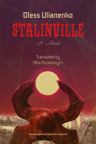 Cover of Stalinville (Harvard Library of Ukrainian Literature)