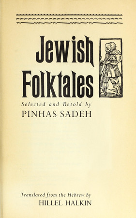 Cover of Jewish Folktales