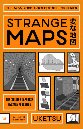 Cover of Strange Maps: A Novel (The Strange Series, 4)