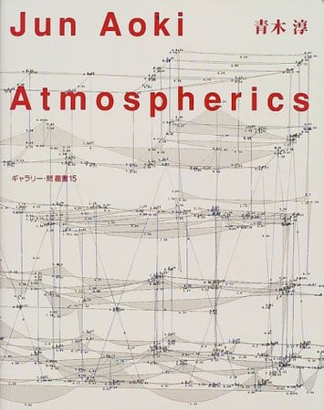 Cover of Atmospherics