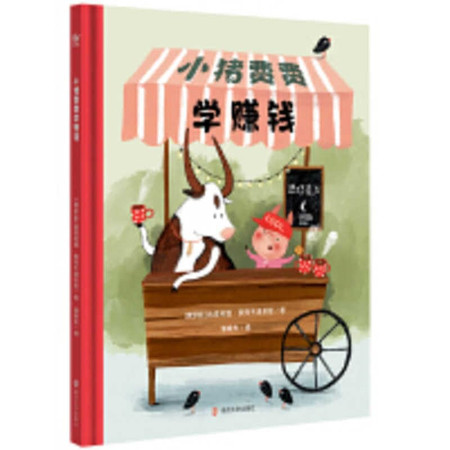 Cover of Piglet Fee Fee Learning to Make Money