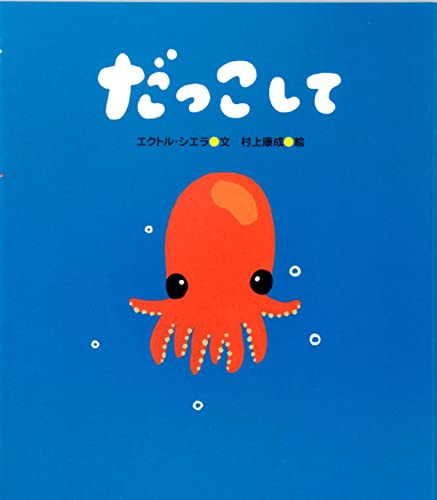 Cover of Hold Me