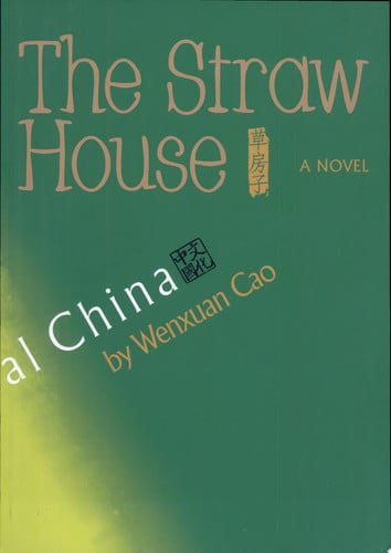 Cover of The Straw House