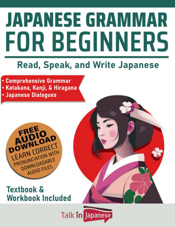 Cover of Japanese Grammar for Beginners Textbook & Workbook Included Read, Speak, and Write Japanese